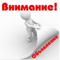 Проверка газового оборудования и вентканалов а МКД по улице Героев Медиков, д. 12