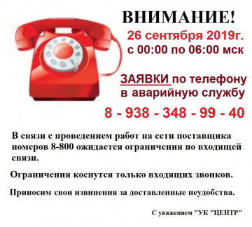 Информирование