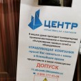 Повторный осмотр вентканалов и газового оборудования