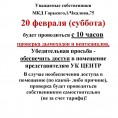 Проверка вентиляционных каналов МКД  Горького, 1/Чкалова, 75